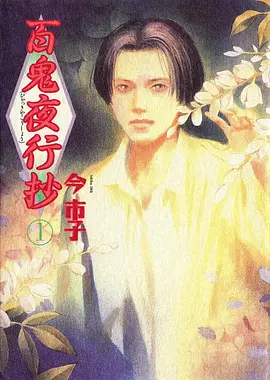 治愈日常动漫便当物语在线观看